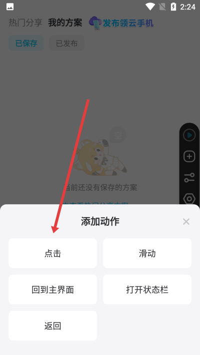 雷电圈app下载 雷电圈app下载