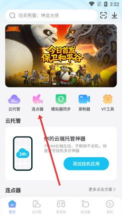 雷电圈app下载 雷电圈app下载