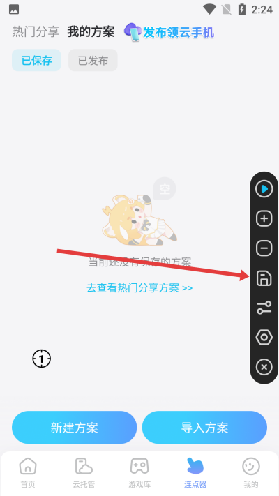 雷电圈app下载 雷电圈app下载