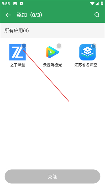 gspace手机版下载 gspace手机版下载