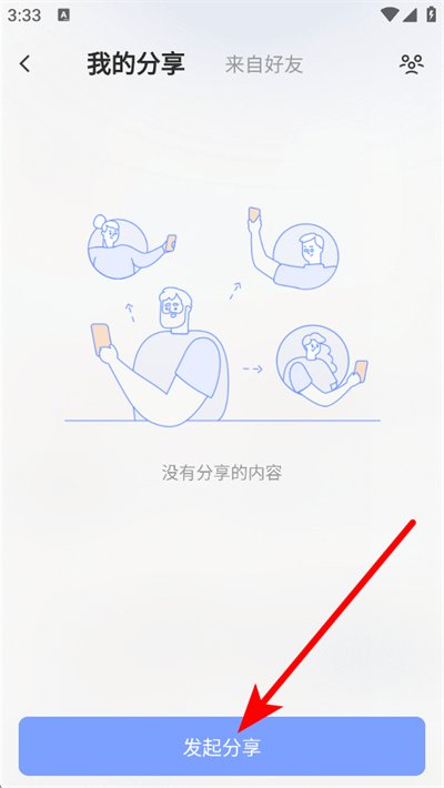 萤石云摄像头下载 萤石云摄像头下载