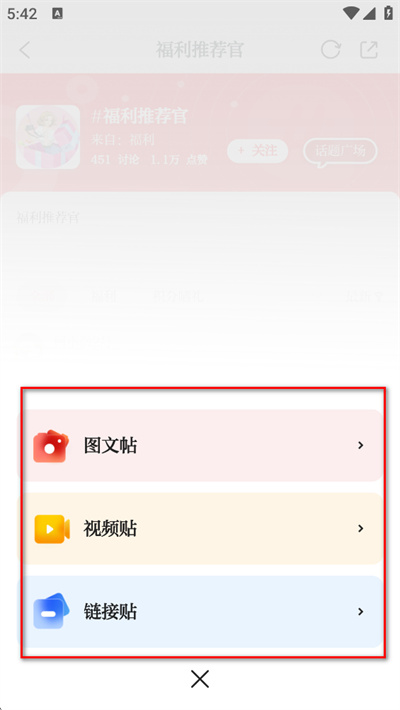 笛扬新闻客户端 笛扬新闻客户端