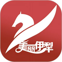 美丽伊犁客户端app
