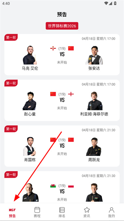 斯影最新版 斯影最新版