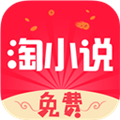 免费淘小说app - 皓途下载网热门游戏