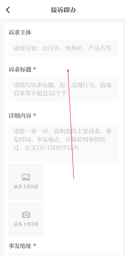 北京时间app下载安装 北京时间app下载安装