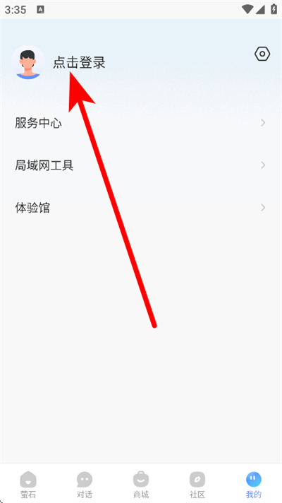 萤石云视频 萤石云视频
