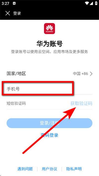 智能关怀 智能关怀