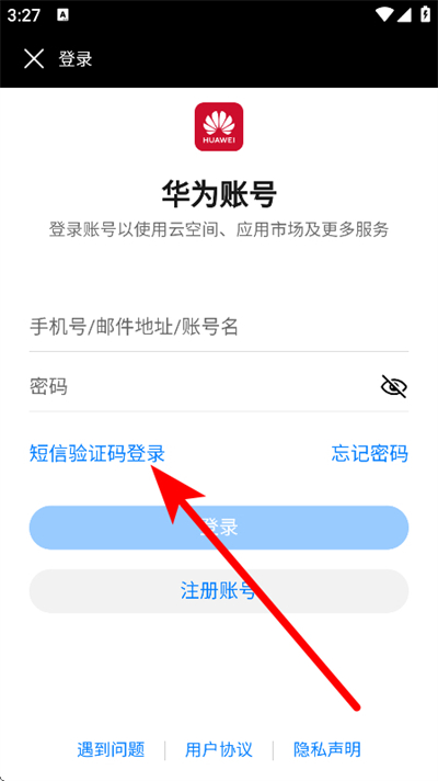 智能关怀 智能关怀