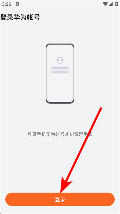 智能关怀 智能关怀