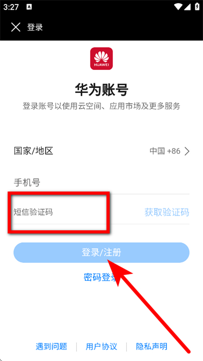 智能关怀 智能关怀