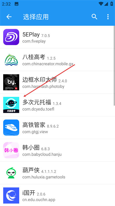 团团分身免费版 团团分身免费版