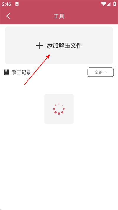 鸠摩阅读app 鸠摩阅读app