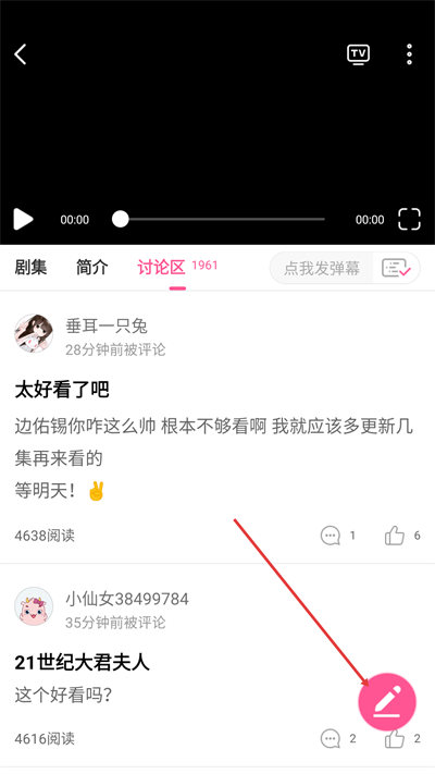 韩小圈app 韩小圈app