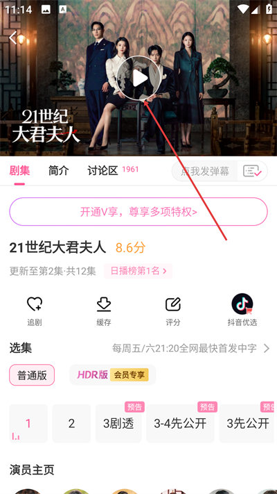 韩小圈app 韩小圈app