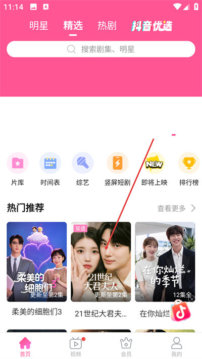 韩小圈app 韩小圈app