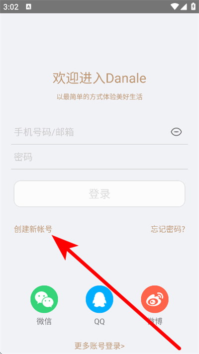 大拿监控 大拿监控