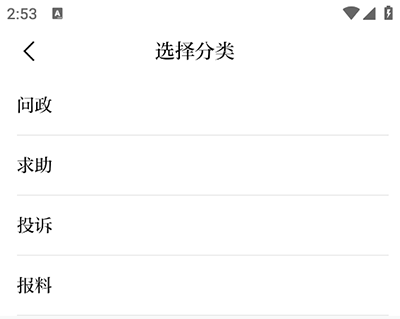 澎湃新闻下载手机版 澎湃新闻下载手机版