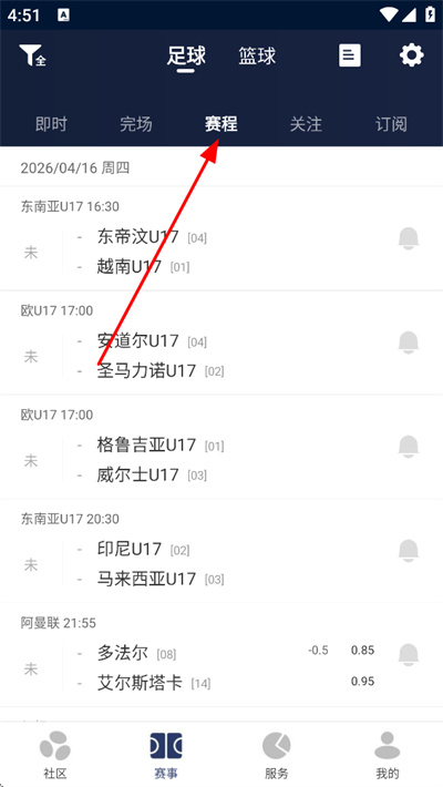 球球是道最新版 球球是道最新版