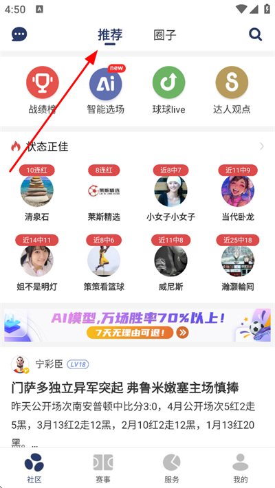球球是道最新版 球球是道最新版