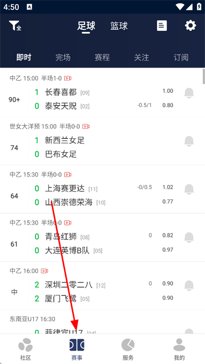 球球是道最新版 球球是道最新版