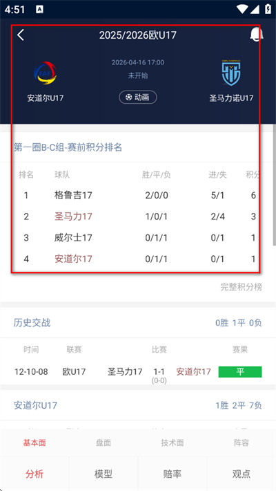 球球是道最新版 球球是道最新版