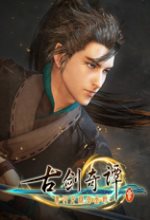 古剑奇谭3小幸修改器 v3.2.4