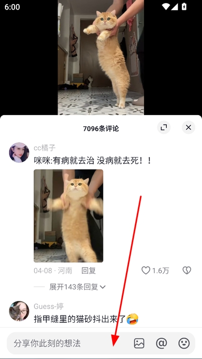 抖音随变最新版(潮流玩法社区) 抖音随变最新版(潮流玩法社区)