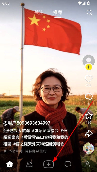 抖音随变最新版(潮流玩法社区) 抖音随变最新版(潮流玩法社区)