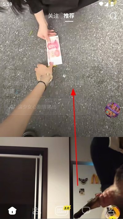 抖音随变最新版(潮流玩法社区) 抖音随变最新版(潮流玩法社区)