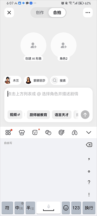 随变使用攻略 随变免费下载