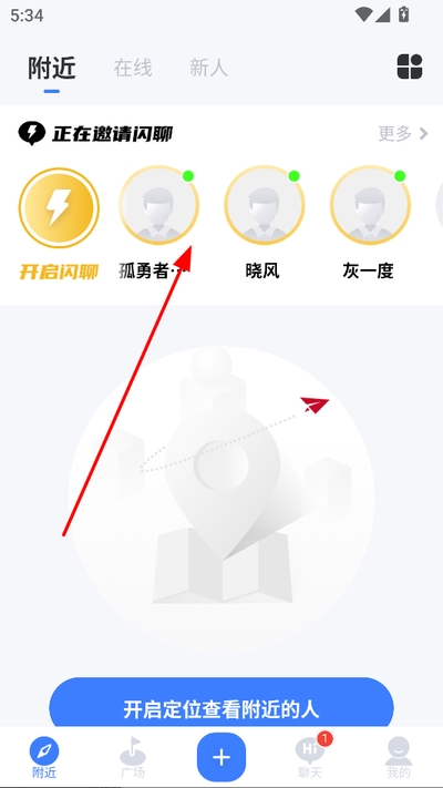 白袜交友最新版 白袜交友最新版