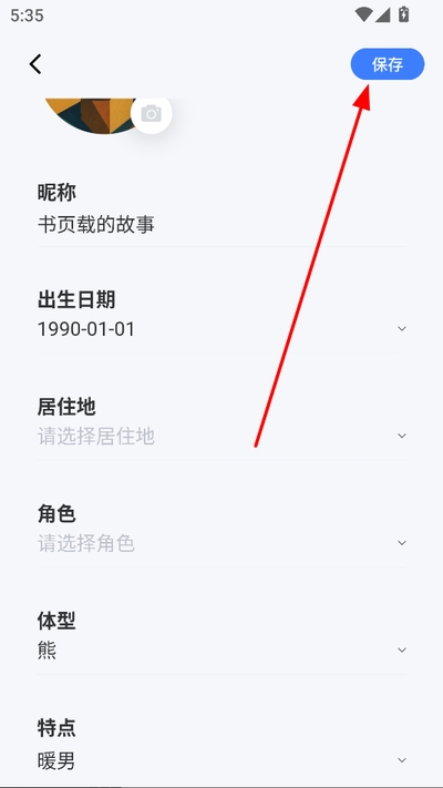 白袜交友最新版 白袜交友最新版