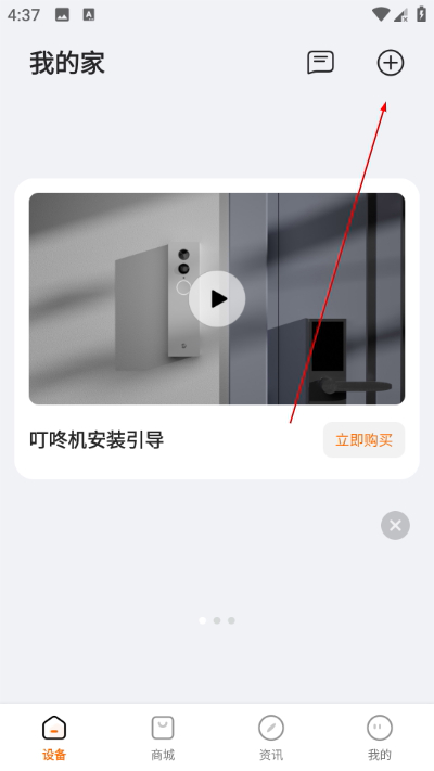海雀摄像头