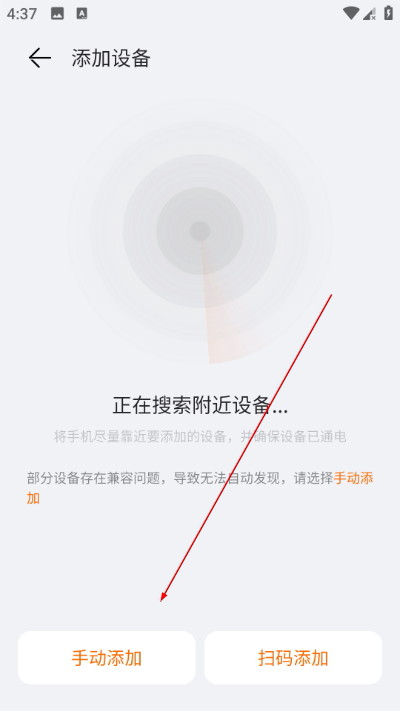 海雀摄像头