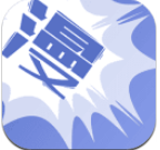 雅漫社无限金币版 - 皓途下载网热门游戏