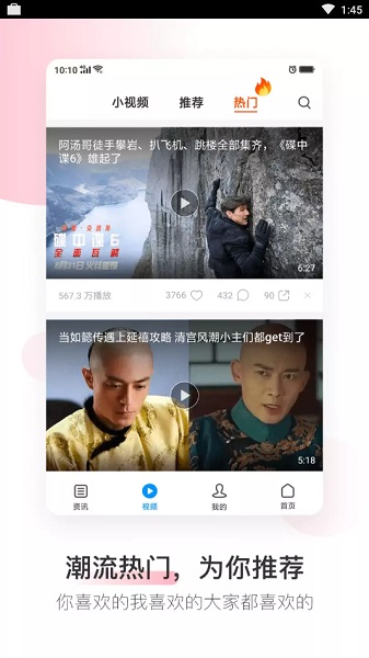 oppo手机自带浏览器