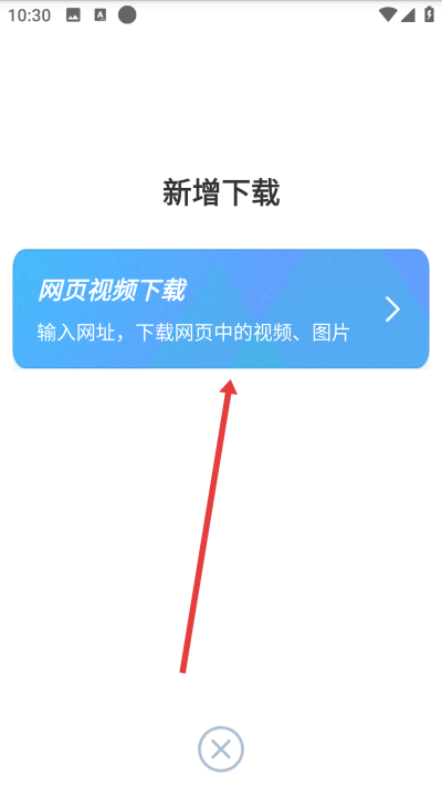 星速磁力bt下载