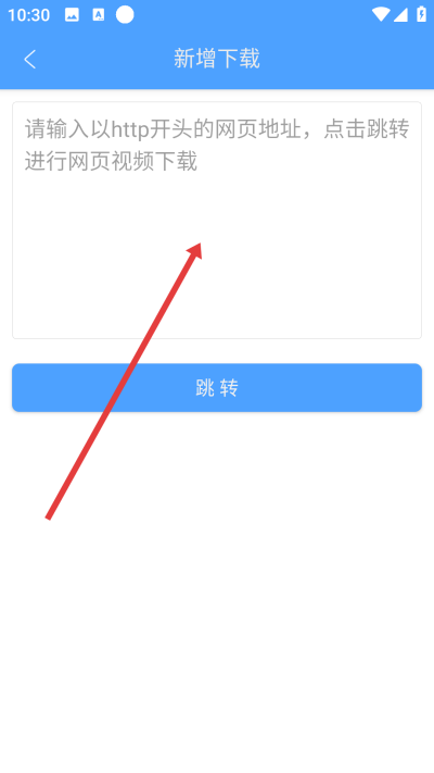 星速磁力bt下载