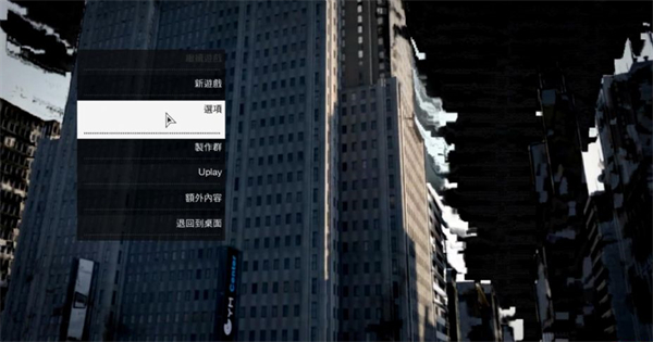 看门狗二十一项修改器下载