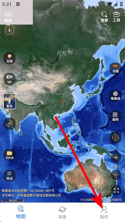 六寸地图最新版