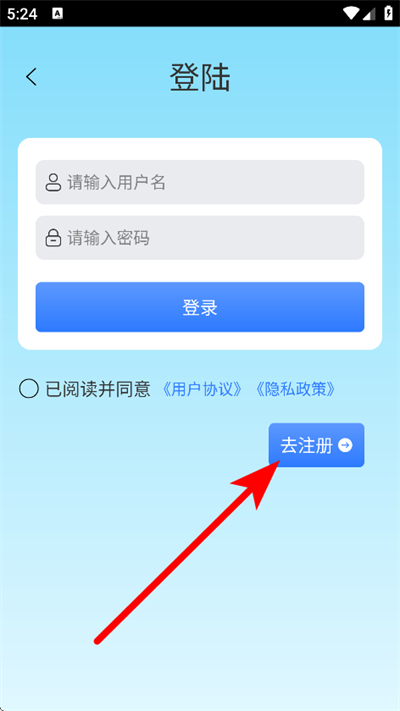 三维地球实景地图软件