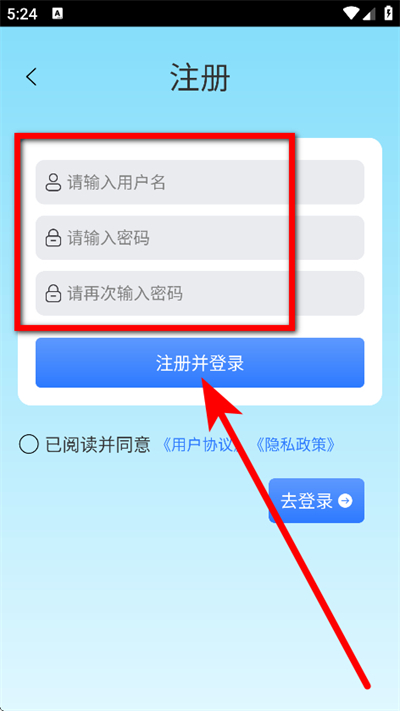 三维地球实景地图软件