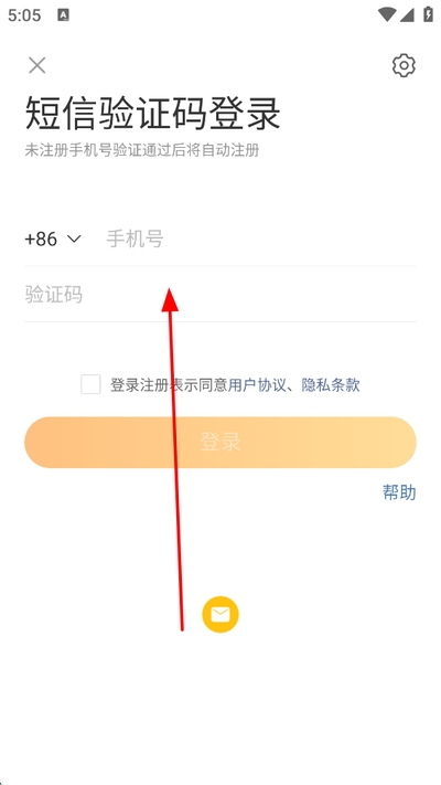 新浪微博移动版最新版 新浪微博移动版最新版