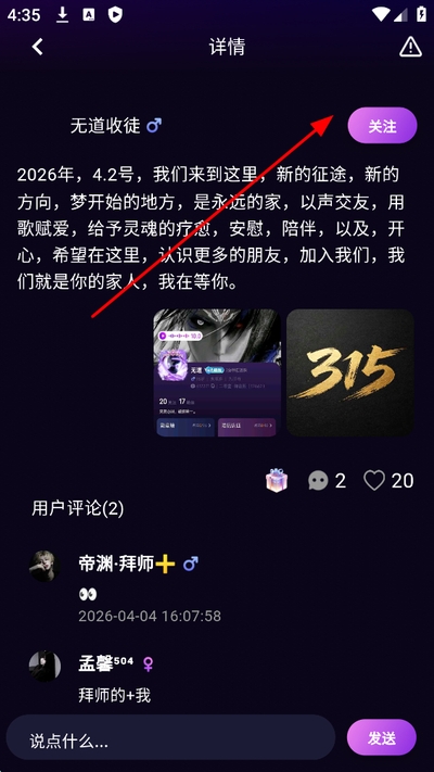 声氧语音最新版 声氧语音最新版