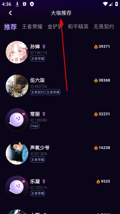 声氧语音最新版 声氧语音最新版