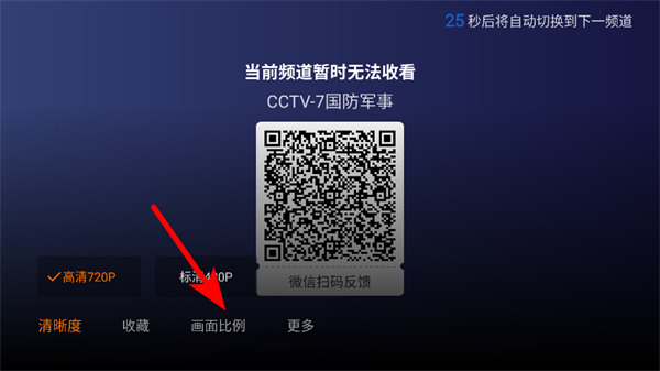小鲸电视tv电视版最新版(小鲸直播)
