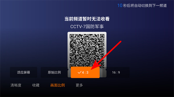 小鲸电视tv电视版最新版(小鲸直播)