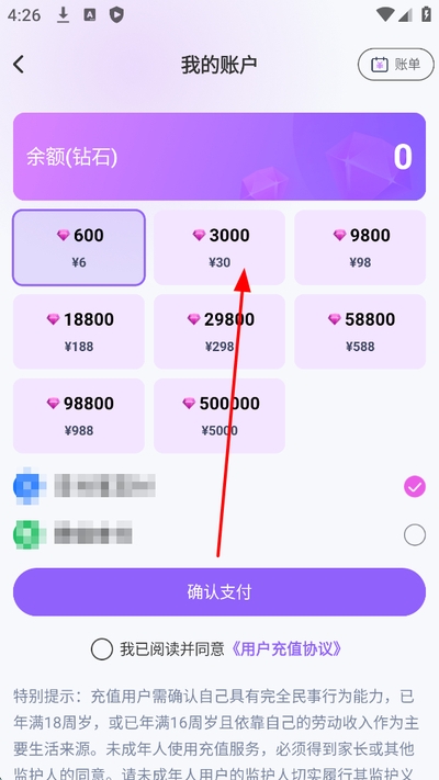 知遇live直播最新版 知遇live直播最新版