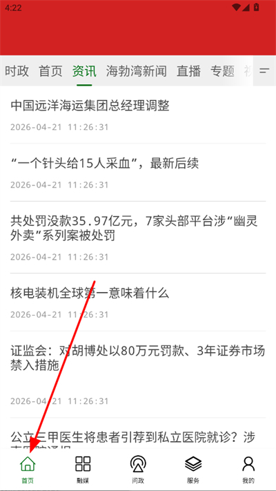 云上海勃湾手机app 云上海勃湾手机app